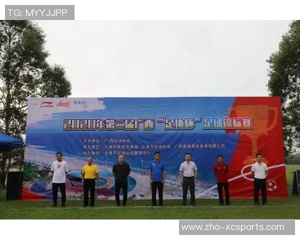 韩国足总杯冠军争夺战揭幕强强对决引发球迷热烈期待